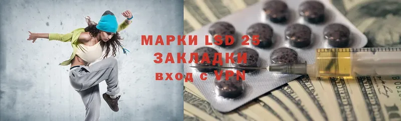 Где купить наркотики Конаково Каннабис  МЕФ  COCAIN  LSD-25  Гашиш 