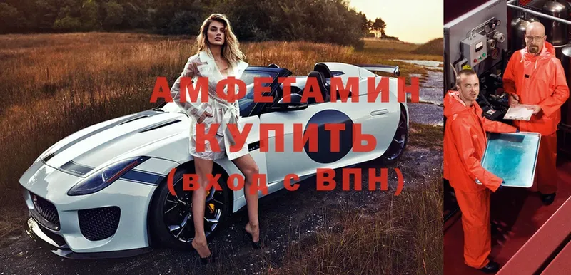 блэк спрут онион  Конаково  АМФ Premium 