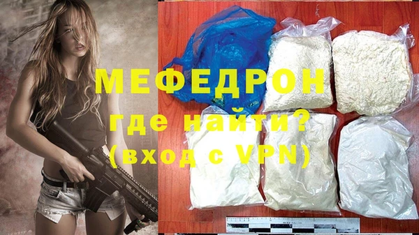 a pvp Богородицк