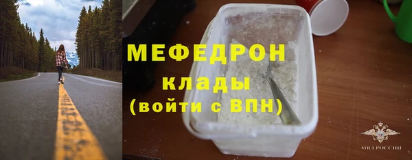 кристаллы Богданович